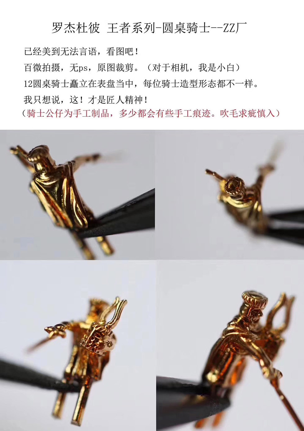 罗杰杜彼RDDBEX0511 高仿复刻罗杰杜彼EXCALIBUR（系列）系列RDDBEX0511 男士机械表 第8张