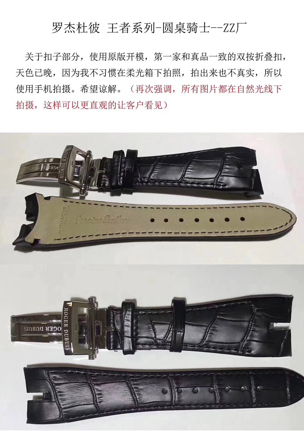罗杰杜彼RDDBEX0511 高仿复刻罗杰杜彼EXCALIBUR（系列）系列RDDBEX0511 男士机械表 第9张