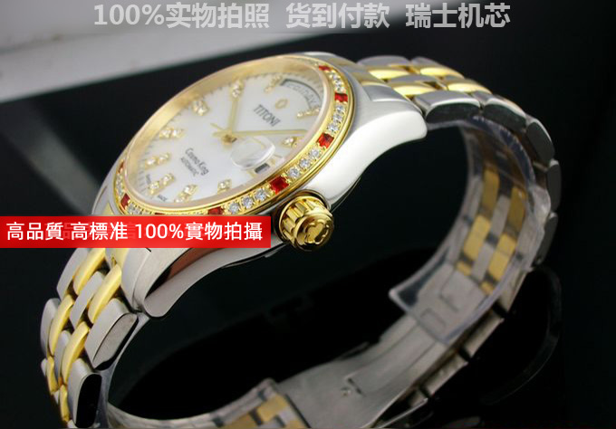瑞士名表 梅花宇宙系系列 外壳镶鉆18K间金钢鉆石刻度双日歴男士手表 瑞士ETA机芯 白面 第2张